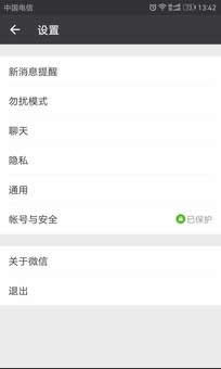 關(guān)閉朋友圈功能后好友還能看嗎？為什么要關(guān)閉朋友圈？
