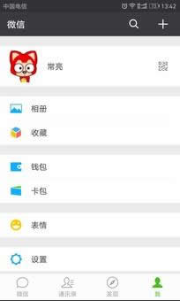 關(guān)閉朋友圈功能后好友還能看嗎？為什么要關(guān)閉朋友圈？