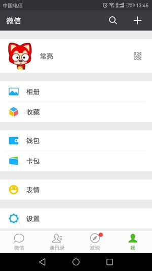關(guān)閉朋友圈功能后好友還能看嗎？為什么要關(guān)閉朋友圈？