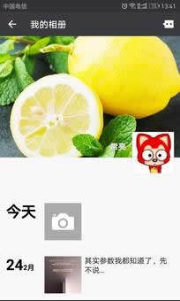 關(guān)閉朋友圈功能后好友還能看嗎？為什么要關(guān)閉朋友圈？