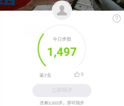 支付寶行走捐不支持是什么原因？ 支付寶行走捐機型不支持解決教程