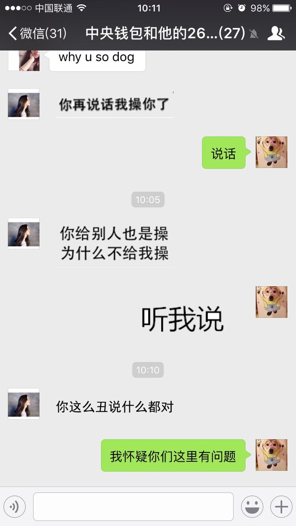 微信表情如何編輯文字? 微信表情文字制作教程