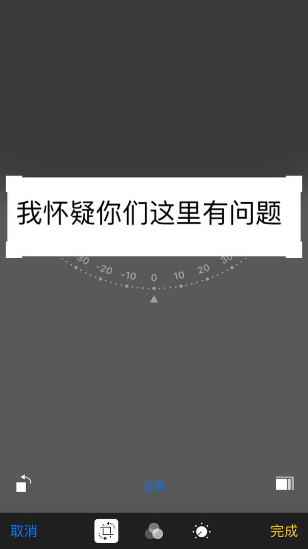 微信表情如何編輯文字? 微信表情文字制作教程