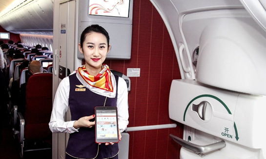 支付寶空中支付如何使用？ 支付寶在飛機上消費教程