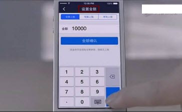 支付寶空付入口在什么地方？ 支付寶空付使用教程