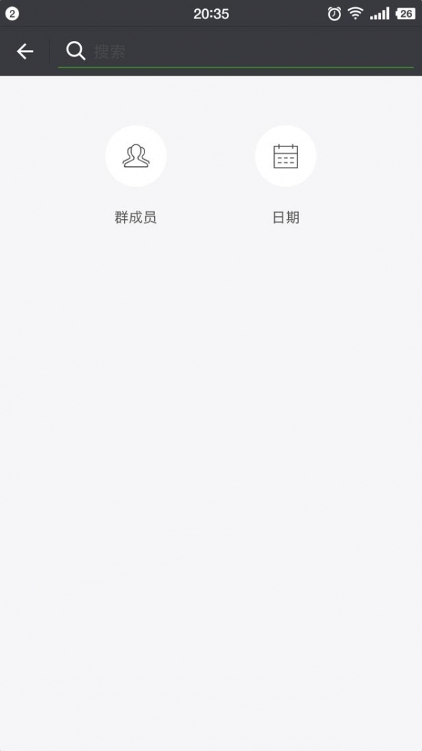 12個鮮為人知的微信使用技巧是什么？微信技巧該如何使用？