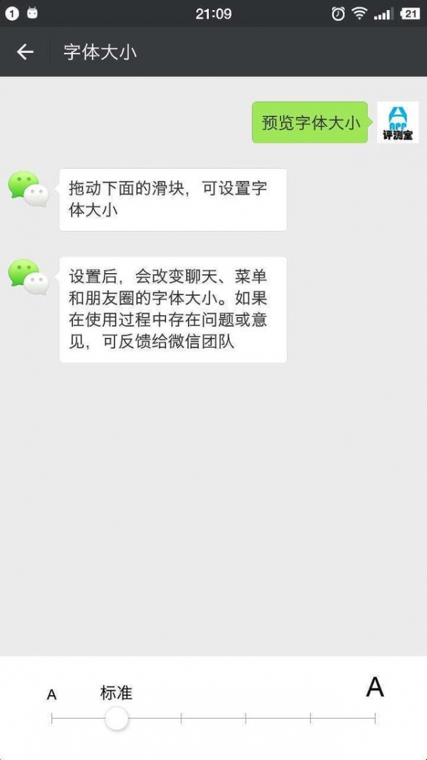 12個鮮為人知的微信使用技巧是什么？微信技巧該如何使用？