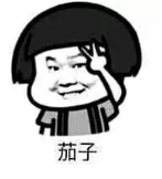 百度統計微信版好用嗎？ 百度統計微信版功能介紹