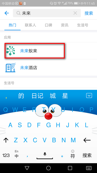 支付寶臉盲測試在什么地方？ 支付寶臉盲測試玩法教程