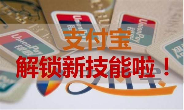 支付寶證件夾在哪里? 支付寶證件夾駕駛證功能介紹