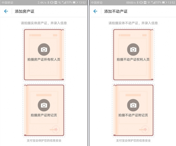 支付寶證件夾在哪里? 支付寶證件夾駕駛證功能介紹