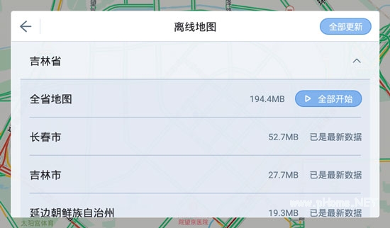 高德地圖車機版離線地圖怎么裝進車機 離線導航安裝教程詳解