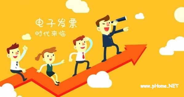 微信電子發(fā)票在哪里看 微信電子發(fā)票在哪里找