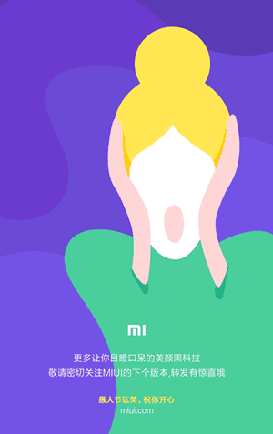 MIUI9美顏相機(jī)功能如何使用? MIUI9美顏相機(jī)功能真假?