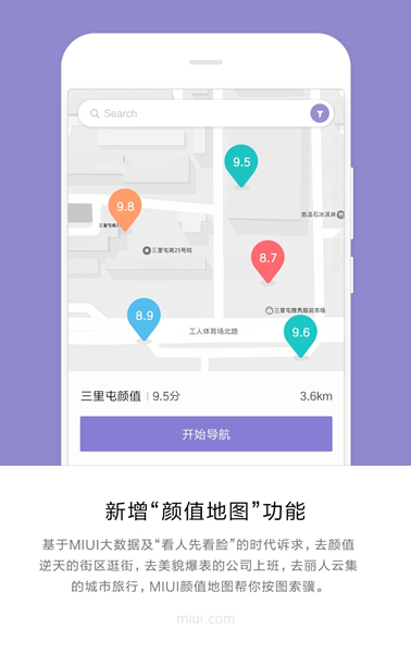 MIUI9美顏相機(jī)功能如何使用? MIUI9美顏相機(jī)功能真假?