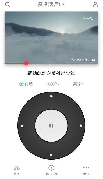 天貓魔投怎么使用？詳細操作流程