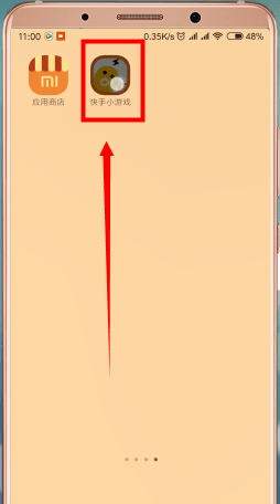 快手小游戲中查看對我放電人具體操作流程