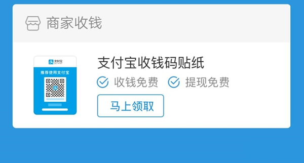 支付寶提現(xiàn)額度超限解決方法 支付寶提現(xiàn)額度要怎么提升額度