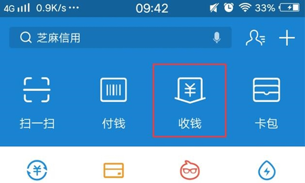 支付寶提現(xiàn)額度超限解決方法 支付寶提現(xiàn)額度要怎么提升額度
