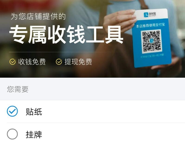 支付寶提現(xiàn)額度超限解決方法 支付寶提現(xiàn)額度要怎么提升額度