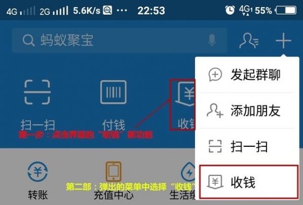 支付寶收錢(qián)碼貼紙使用方法 支付寶收錢(qián)碼吊牌和貼紙選哪個(gè)