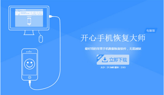 微信怎么恢復(fù)刪除的聊天記錄 微信恢復(fù)刪除的聊天記錄必備教程