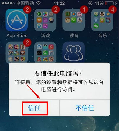 微信怎么恢復(fù)刪除的聊天記錄 微信恢復(fù)刪除的聊天記錄必備教程