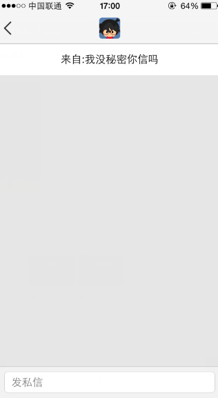 qq空間好友的秘密如何查看是誰發的 好友的秘密是自己的好友嗎