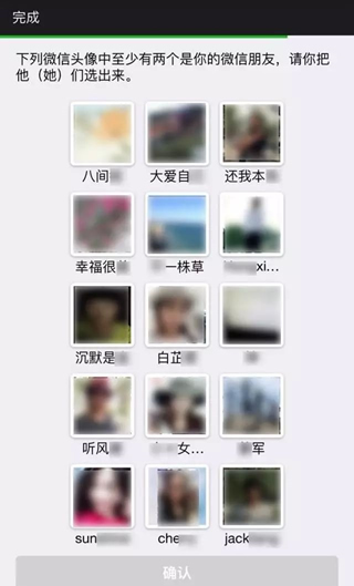 新手機(jī)號(hào)注冊(cè)微信已被注冊(cè)怎么辦 新手機(jī)號(hào)碼被注冊(cè)微信解決方法