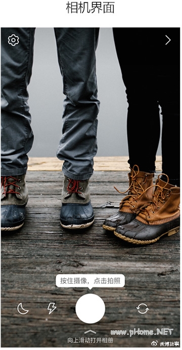 微博故事是什么功能 微博故事功能介紹