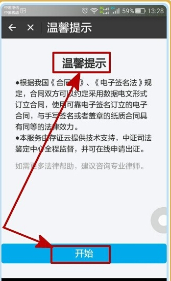 怎么用支付寶免押金租房 支付寶免押金租房教程