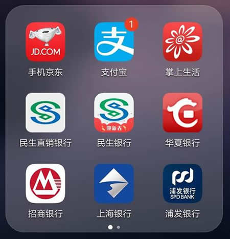 怎么用支付寶免押金租房 支付寶免押金租房教程