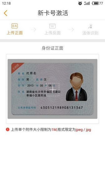 酷視卡怎么激活優酷 酷視卡申請地址介紹