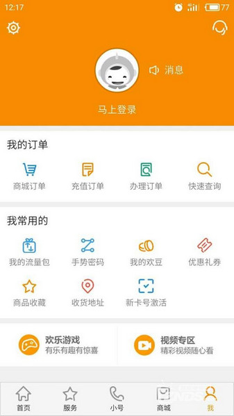 酷視卡怎么激活優酷 酷視卡申請地址介紹