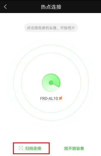 使用愛奇藝APP零流量傳片詳細(xì)操作步驟