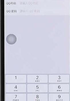 手機微信怎么設置關聯(lián)QQ 具體操作流程