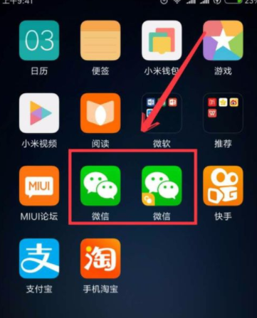 小米手機(jī)怎么設(shè)置微信雙開? 小米手機(jī)微信雙開設(shè)置方法是什么?