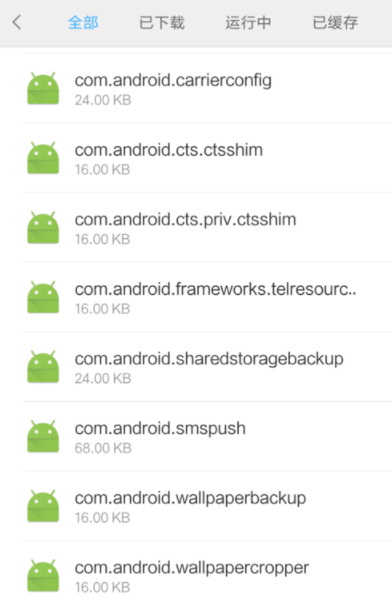 vivox9手機微信中的相機不能使用怎么辦 vivox9微信相機使用不了解決方法詳解