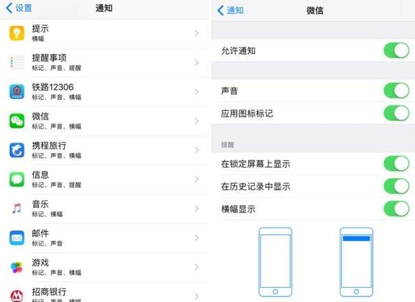 iPhone怎么查看微信撤回消息？ iPhone查看微信撤回消息方法是什么？