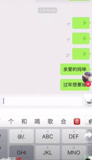iphonex看抖音畫面為什么不是全屏？ iphonex看抖音不全怎么解決？