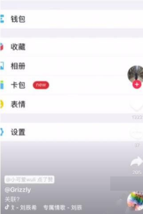 iphonex看抖音畫面為什么不是全屏？ iphonex看抖音不全怎么解決？