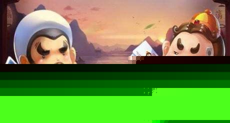 微信歡樂斗地主殘局闖關困難第127關怎么過 微信歡樂斗地主127關過關攻略
