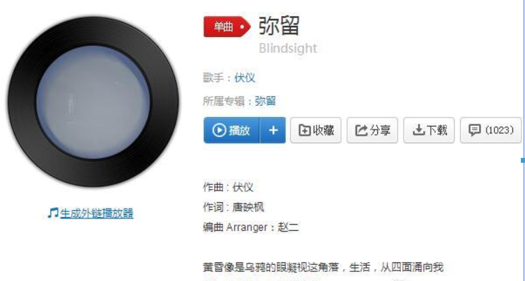 抖音或許人是無(wú)法理解這世間更多是什么歌?抖音歌曲詳情介紹!