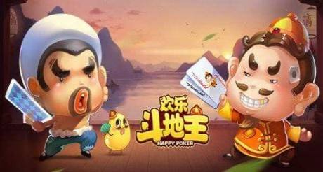 微信歡樂斗地主殘局闖關困難第134關怎么過 微信歡樂斗地主134關過關攻略