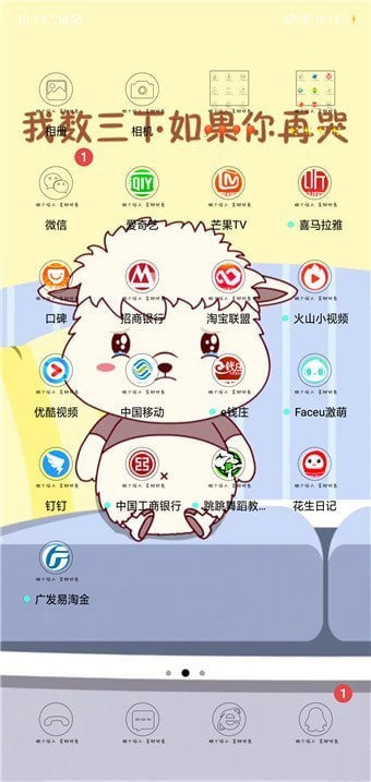 抖音壁紙如何設(shè)置聲音？抖音壁紙設(shè)置聲音方法教程解答！