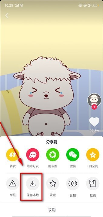 抖音壁紙如何設(shè)置聲音？抖音壁紙設(shè)置聲音方法教程解答！