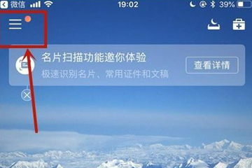 QQ同步助手如何把通訊錄導入手機？QQ同步助手通訊錄導入手機方法介紹！