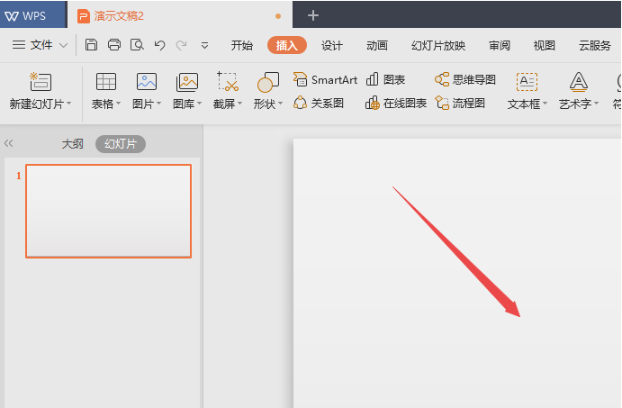 使用WPS繪畫缺角矩形具體操作方法