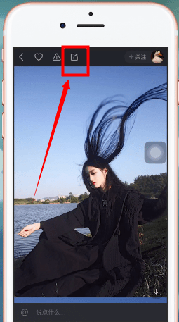 快手app中如何保存圖片 具體步驟講述