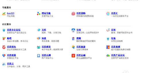 百度閱讀中怎么賺錢 具體操作流程